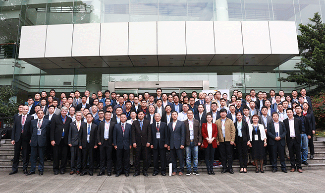 第三屆國(guó)際核電小堆發(fā)展高峰論壇